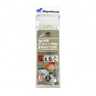 海上釣堀ピンポイントで攻める青物泳がせ仕掛